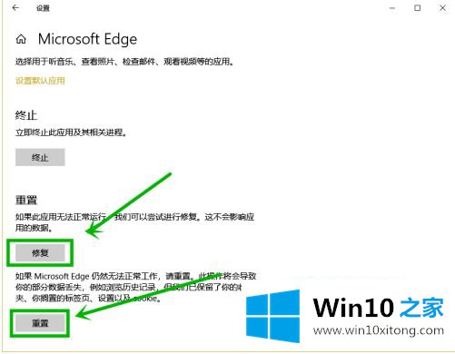 win10浏览器主页被锁定2345如何修改的操作本领