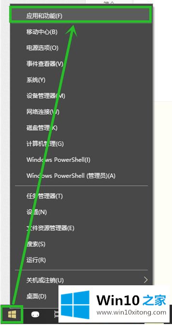 win10浏览器主页被锁定2345如何修改的操作本领