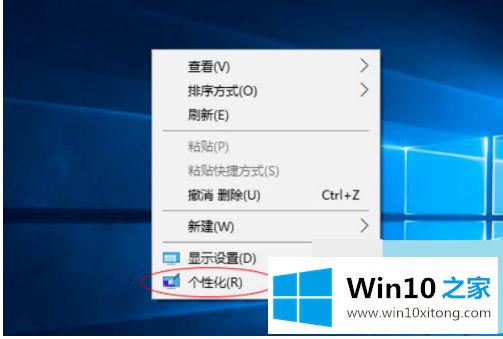 win10重装系统完了没有应用图标了解决方法的解决介绍