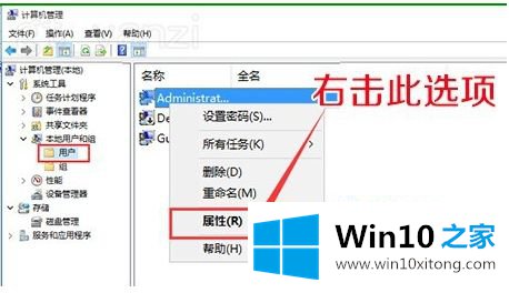 win10专业版右下角的详尽处理办法