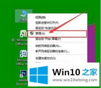 高手亲自讲解win10专业版右下角的详尽处理办法