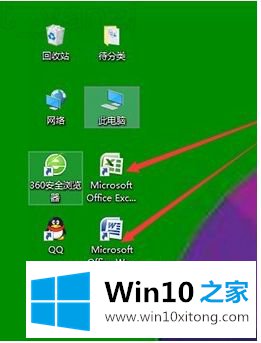 win10专业版右下角的详尽处理办法