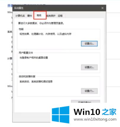 win10笔记本电脑进入不到系统并且自动重启解决方法的解决方法