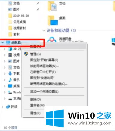 win10笔记本电脑进入不到系统并且自动重启解决方法的解决方法