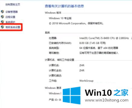 win10笔记本电脑进入不到系统并且自动重启解决方法的解决方法