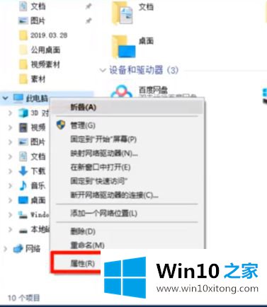 win10笔记本电脑进入不到系统并且自动重启解决方法的解决方法