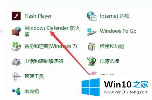 win10安全中心老弹出怎么关闭的详尽解决法子