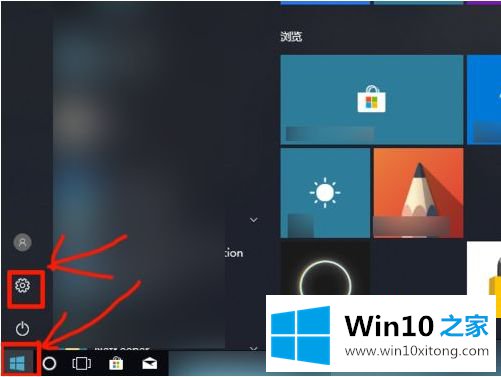 win10专业版怎么开启自动更新的处理法子