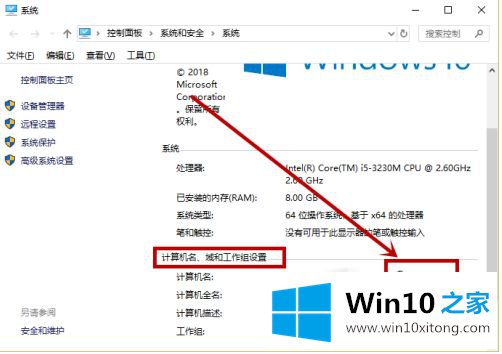 win10专业版提示某些设置由你的具体处理方式