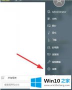 大师操作win10专业局域网的操作教程