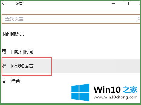 WIN10装了万能五笔无法使用的详尽操作技巧