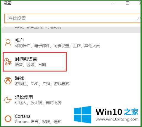 WIN10装了万能五笔无法使用的详尽操作技巧