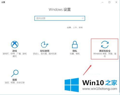 win10桌面程序打不开的详尽处理办法