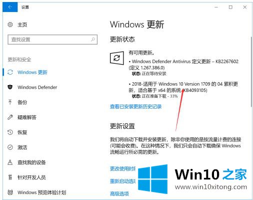 win10桌面程序打不开的详尽处理办法