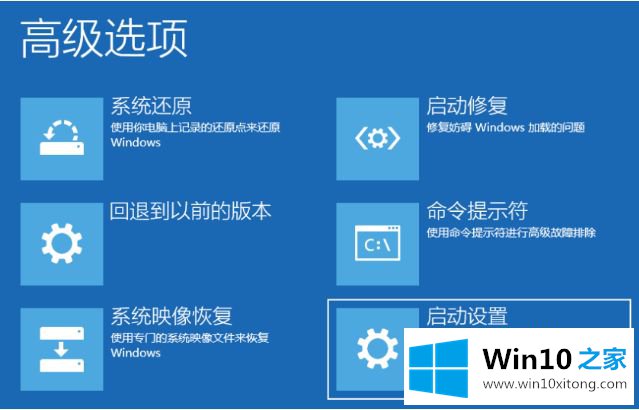 win10自带的处理措施