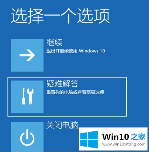 win10自带的处理措施