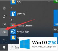 关于解决win10自带的处理措施