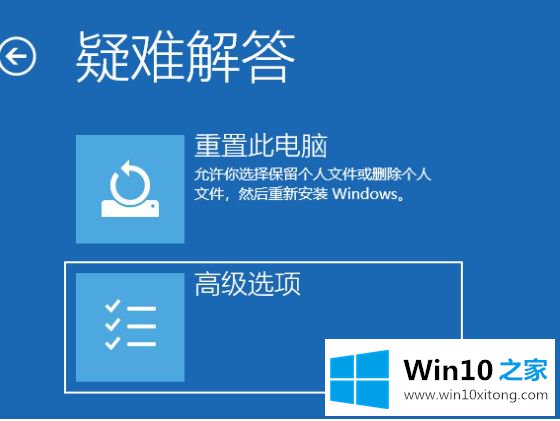 win10自带的处理措施