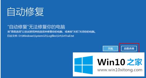 win10自带的处理措施