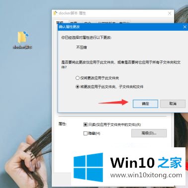 win10桌面快捷图标有两个蓝箭头怎么取消的完全操作方法