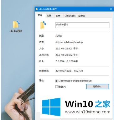 win10桌面快捷图标有两个蓝箭头怎么取消的完全操作方法