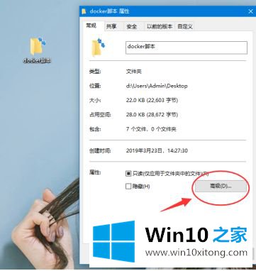 win10桌面快捷图标有两个蓝箭头怎么取消的完全操作方法