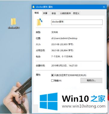 win10桌面快捷图标有两个蓝箭头怎么取消的完全操作方法