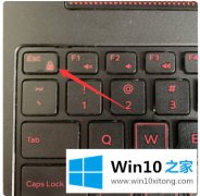 老鸟设置win10左上角显示蓝牙音量控制怎么关闭的具体解决要领