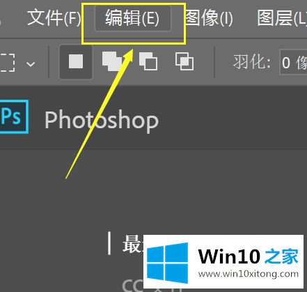 win10版photoshop画面放大缩小怎么调整的具体操作举措