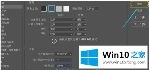 win10版photoshop画面放大缩小怎么调整的具体操作举措