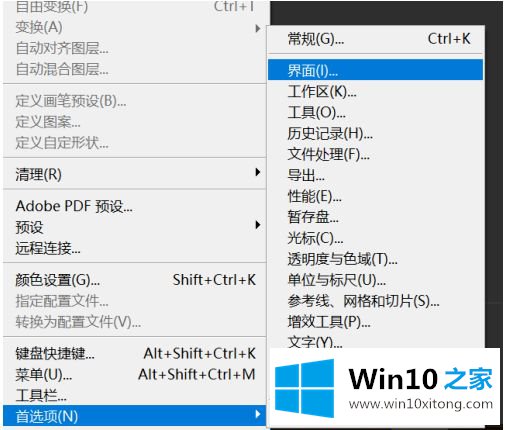 win10版photoshop画面放大缩小怎么调整的具体操作举措