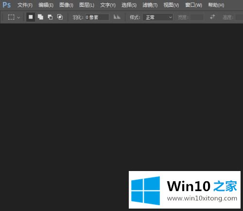 win10版photoshop画面放大缩小怎么调整的具体操作举措