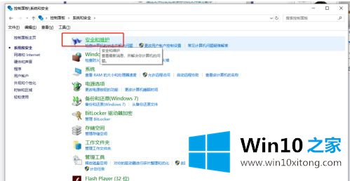 win10无法操作的解决办法