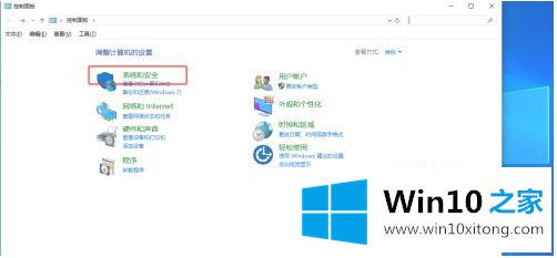 win10无法操作的解决办法