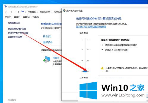 win10无法操作的解决办法