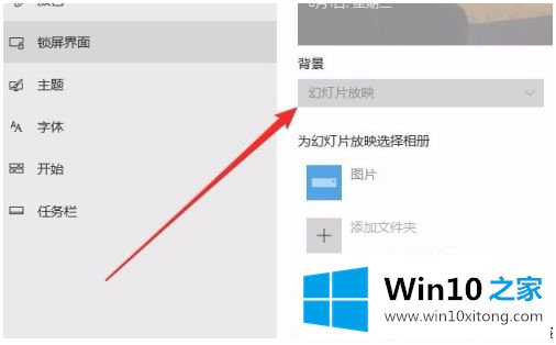 WIN10主题设置后背景颜色不能锁定的完全解决举措