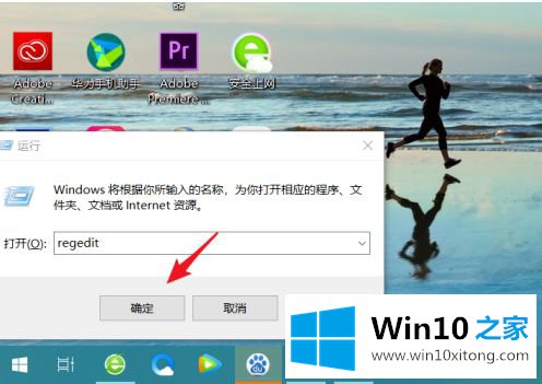 win10玩cf不能全屏的具体操作法子