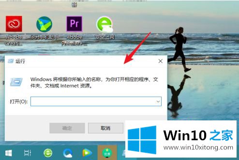 win10玩cf不能全屏的具体操作法子