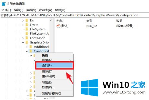 win10玩cf不能全屏的具体操作法子