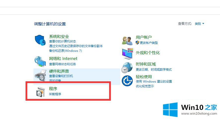 win10系统中netframework3.5无法安装的详尽解决教程