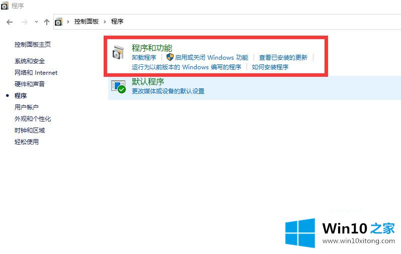 win10系统中netframework3.5无法安装的详尽解决教程