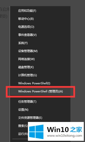 win10系统中netframework3.5无法安装的详尽解决教程