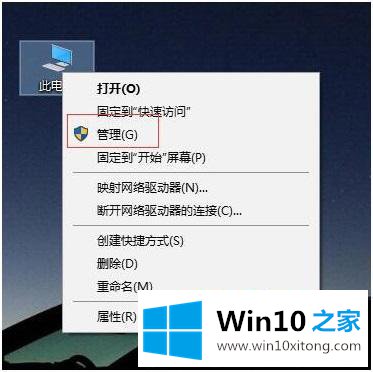 win10的操作手段