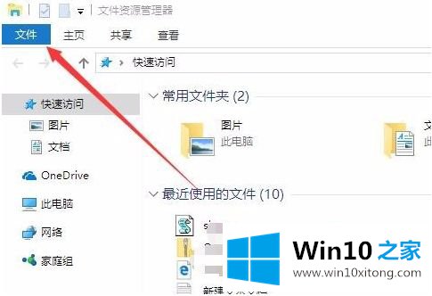 win10的处理门径