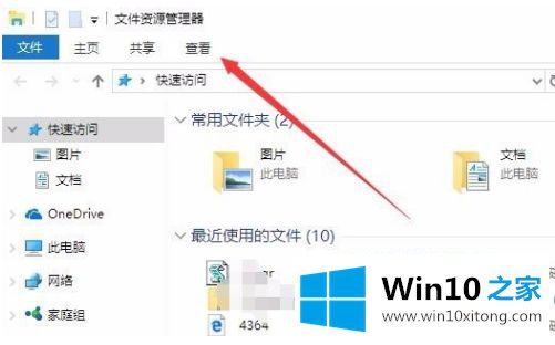 win10的处理门径