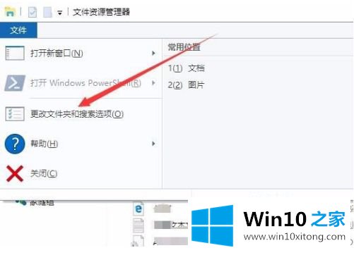 win10的处理门径