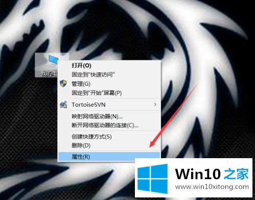 win10计算机配置在哪里找的方法步骤