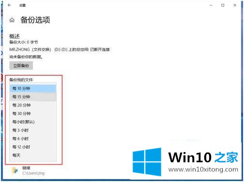 win10的完全解决步骤