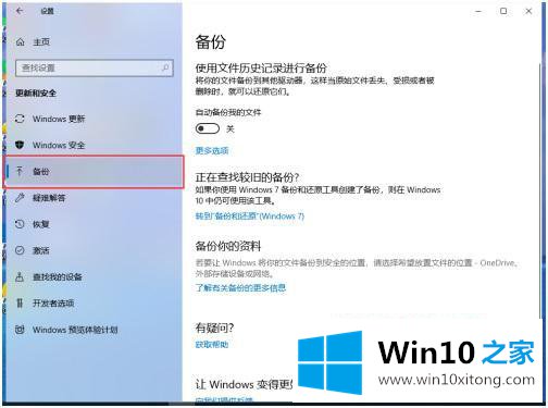 win10的完全解决步骤