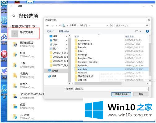 win10的完全解决步骤